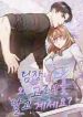 manga_23892_image