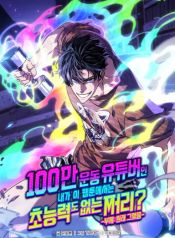 manga_23894_image