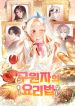 manga_23896_image