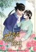 manga_23898_image
