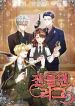 manga_23906_image