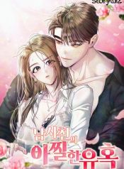 manga_23910_image