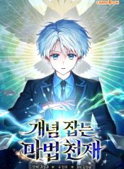 manga_23912_image