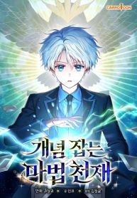 manga_23912_image