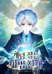 manga_23912_image