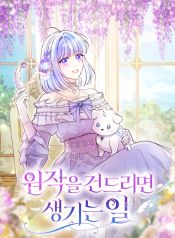 manga_23920_image
