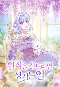 manga_23920_image
