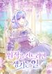 manga_23920_image