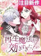manga_23922_image