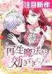 manga_23922_image