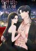 manga_23926_image