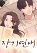 manga_23930_image