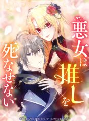 manga_23936_image