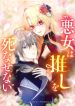 manga_23936_image