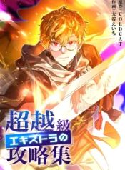 manga_23938_image
