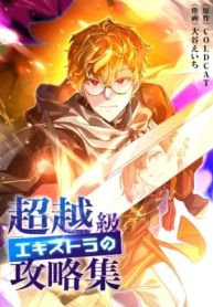 manga_23938_image