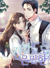 manga_23940_image