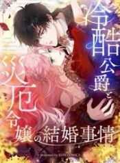 manga_23942_image