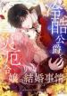 manga_23942_image