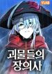 manga_23944_image