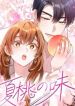 manga_23948_image