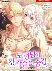 manga_23950_image