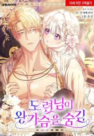 manga_23950_image