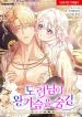 manga_23950_image