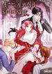 manga_23952_image