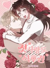 manga_23956_image