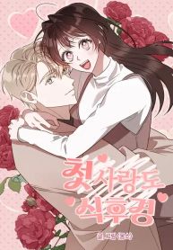 manga_23956_image