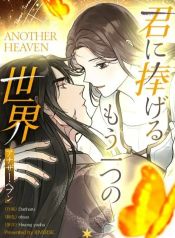 manga_23966_image
