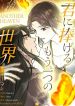 manga_23966_image