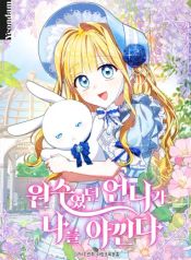 manga_23970_image
