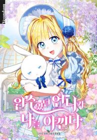 manga_23970_image