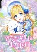 manga_23970_image