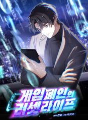 manga_23972_image