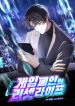 manga_23972_image