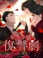 manga_23974_image