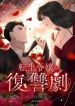 manga_23974_image