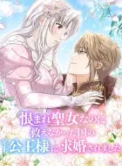 manga_23976_image