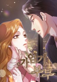 manga_23978_image
