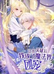 manga_23990_image