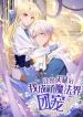 manga_23990_image