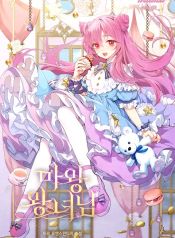 manga_23992_image