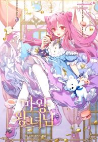 manga_23992_image