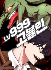 manga_23994_image
