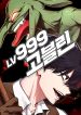 manga_23994_image