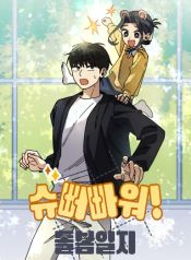 manga_23996_image