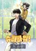 manga_23996_image